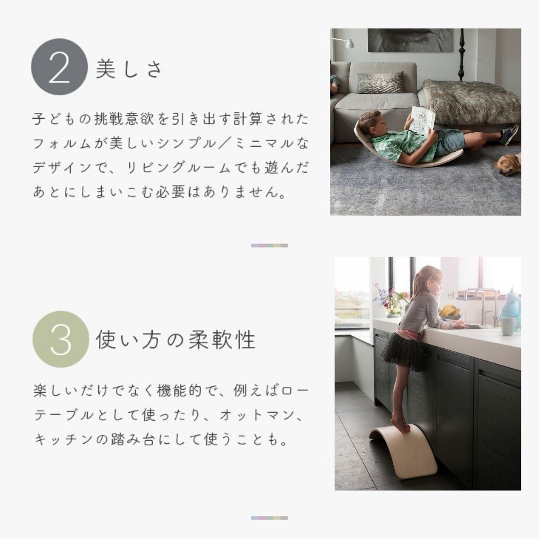 楽天市場】Wobbel ウォーベル オリジナル【正規品】(フェルトなし