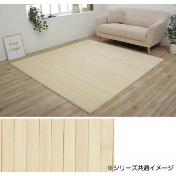 ウッド フローリングカーペット」の人気商品一覧 | 安い商品を通販