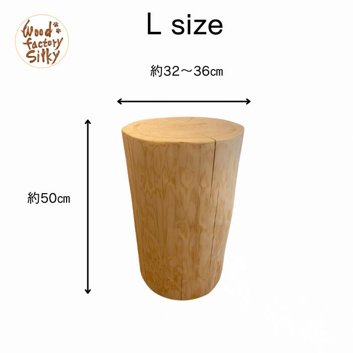 楽天市場】いす 丸太 ひのきの通販