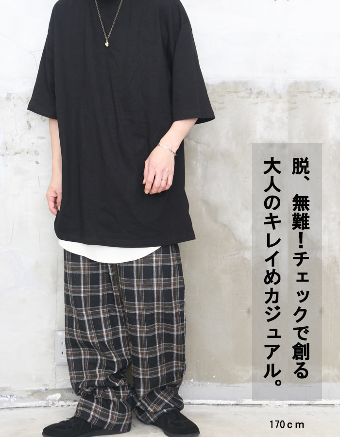 楽天市場】【MAX2000円OFFクーポン！11日迄】 チェック柄イージー