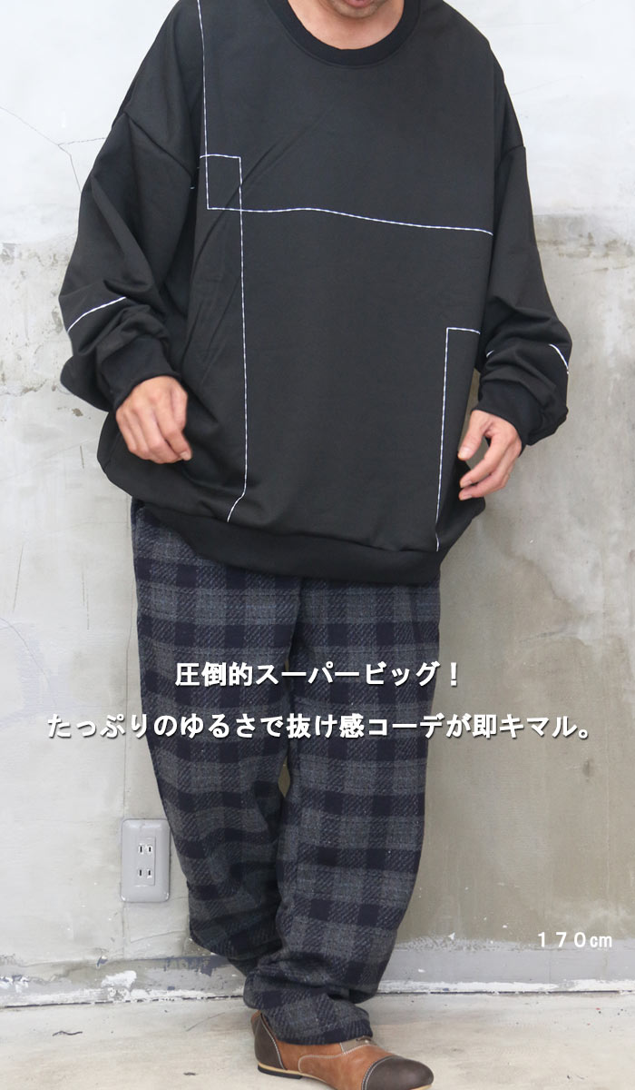 楽天市場】【MAX2000円OFFクーポン！11日迄】 ライン入りビッグ