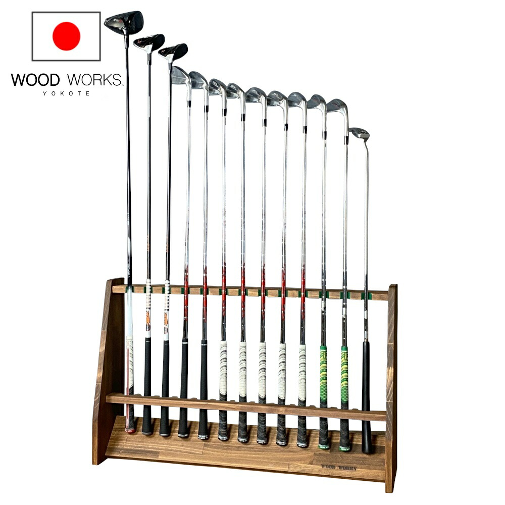 楽天市場】月間優良ショップ連続受賞 WOODWORKS ゴルフクラブスタンド