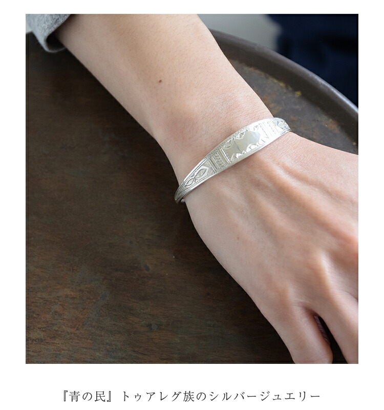 楽天市場】[J10] TOUAREG SILVER JEWELRY(トゥアレグ シルバー