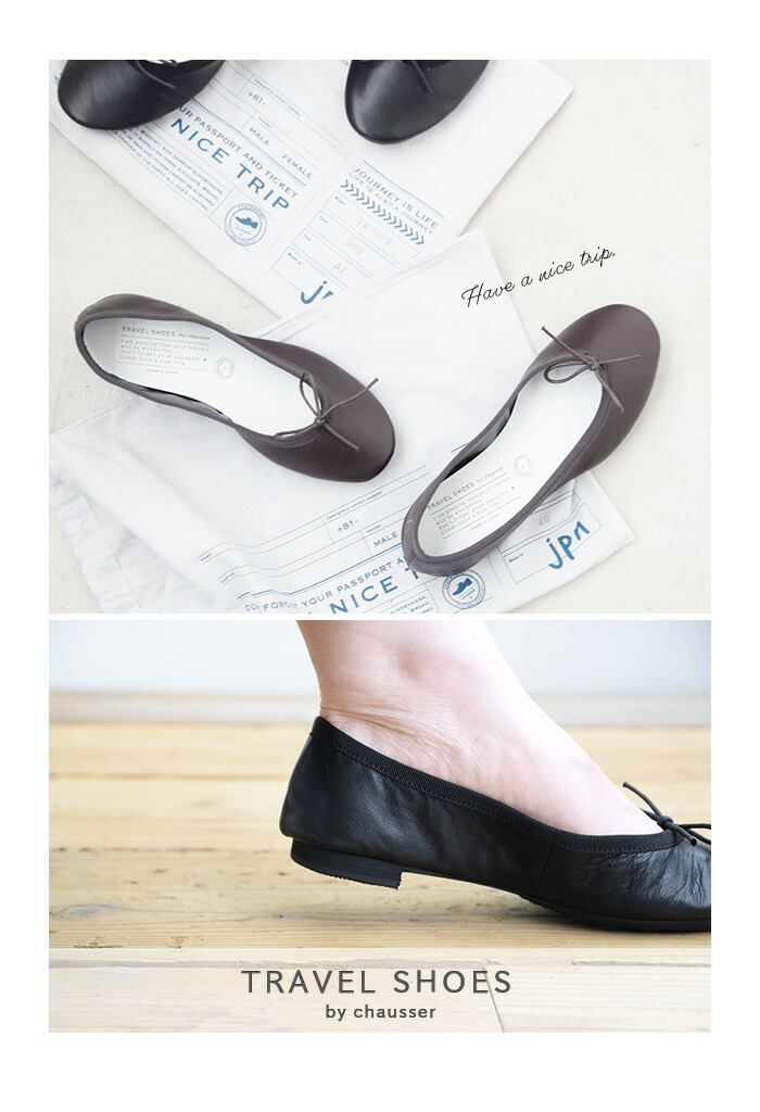 楽天市場】◇[TR-009]TRAVEL SHOES by chausser(トラベルシューズ バイ