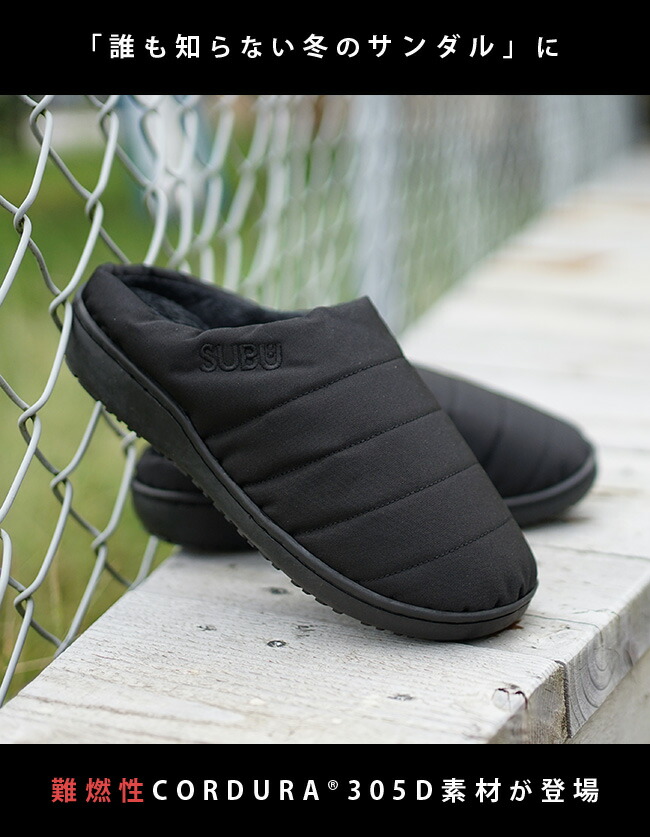 楽天市場】【正規販売店】[SUBU NANNEN]SUBU(スブ) 【携行バッグ付き