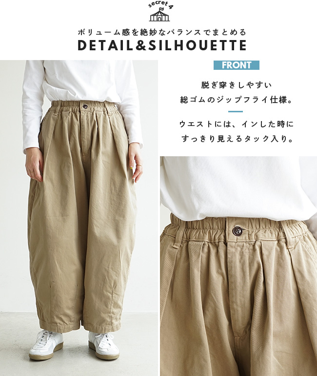 楽天市場】[A11709] HARVESTY(ハーベスティ) 別注色あり チノクロス