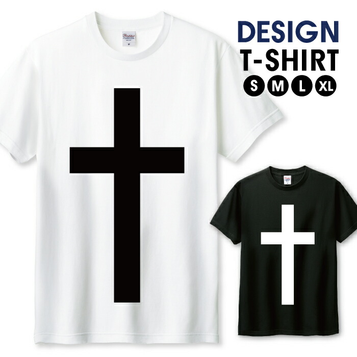 楽天市場】＼半額 スーパーセール／ Tシャツ メンズ ユニセックス