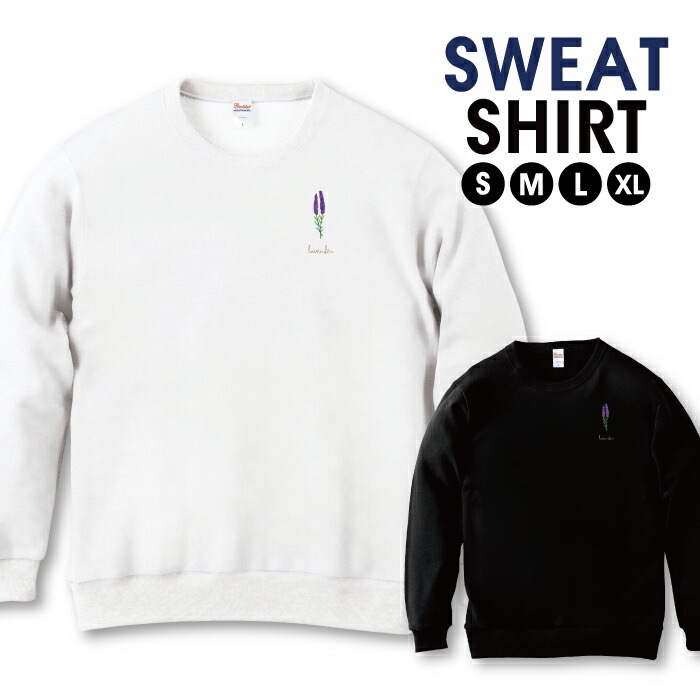 楽天市場】ラベンダー（スウェット・トレーナー｜トップス）：メンズ