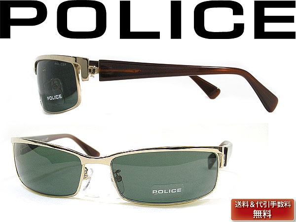 楽天市場】サングラス POLICE ポリス グリーン 8093-300 ブランド