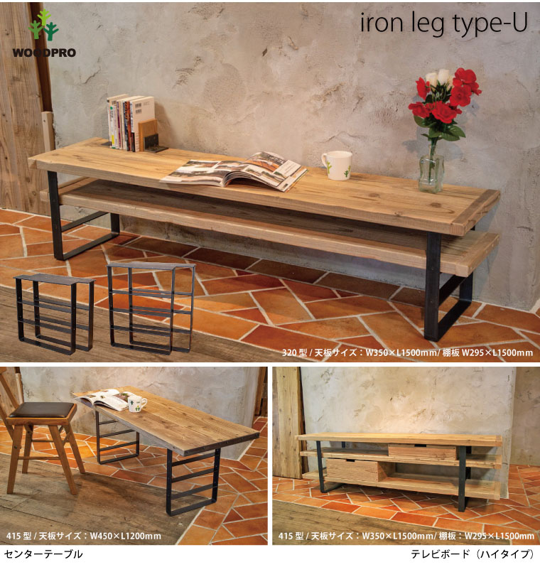 楽天市場】アイアンレッグスU型 【1個単品】 （黒皮鉄ワックス仕上げ