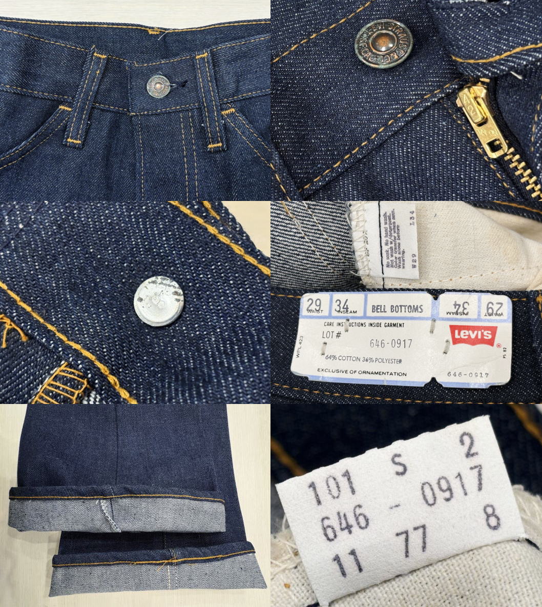 楽天市場】未使用 極上 リーバイス646 DURA PLUS ベルボトム デッド