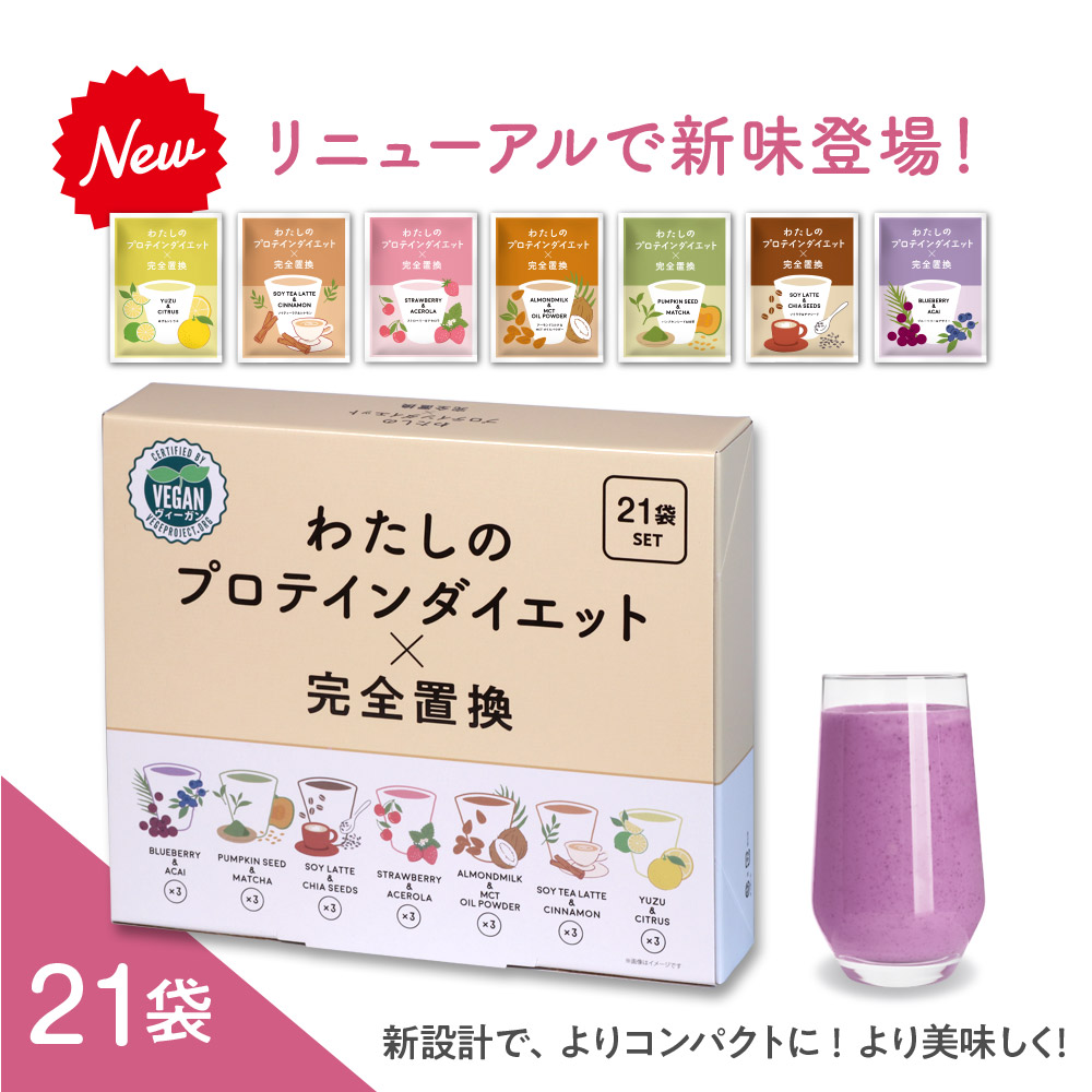 楽天市場】【定期購入】【正規品】シェイプメイト用粘着パッド2組（4