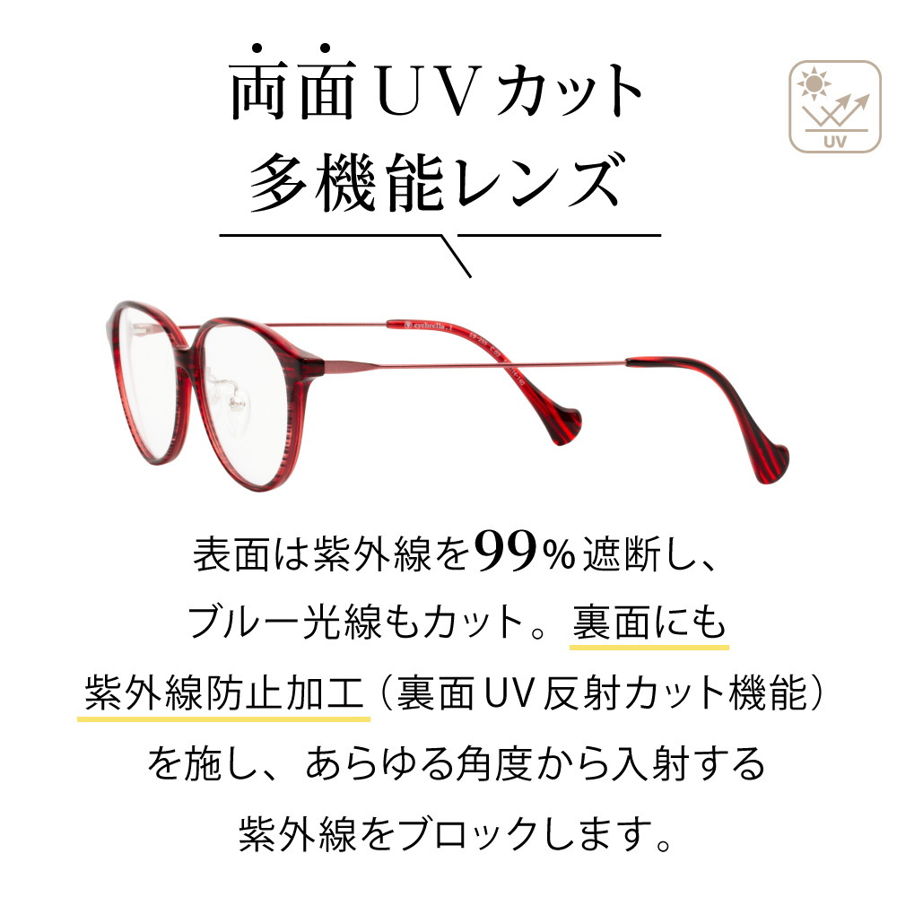 楽天市場】送料無料 アイブレラ クリアノーブル 上品で若々しさを演出