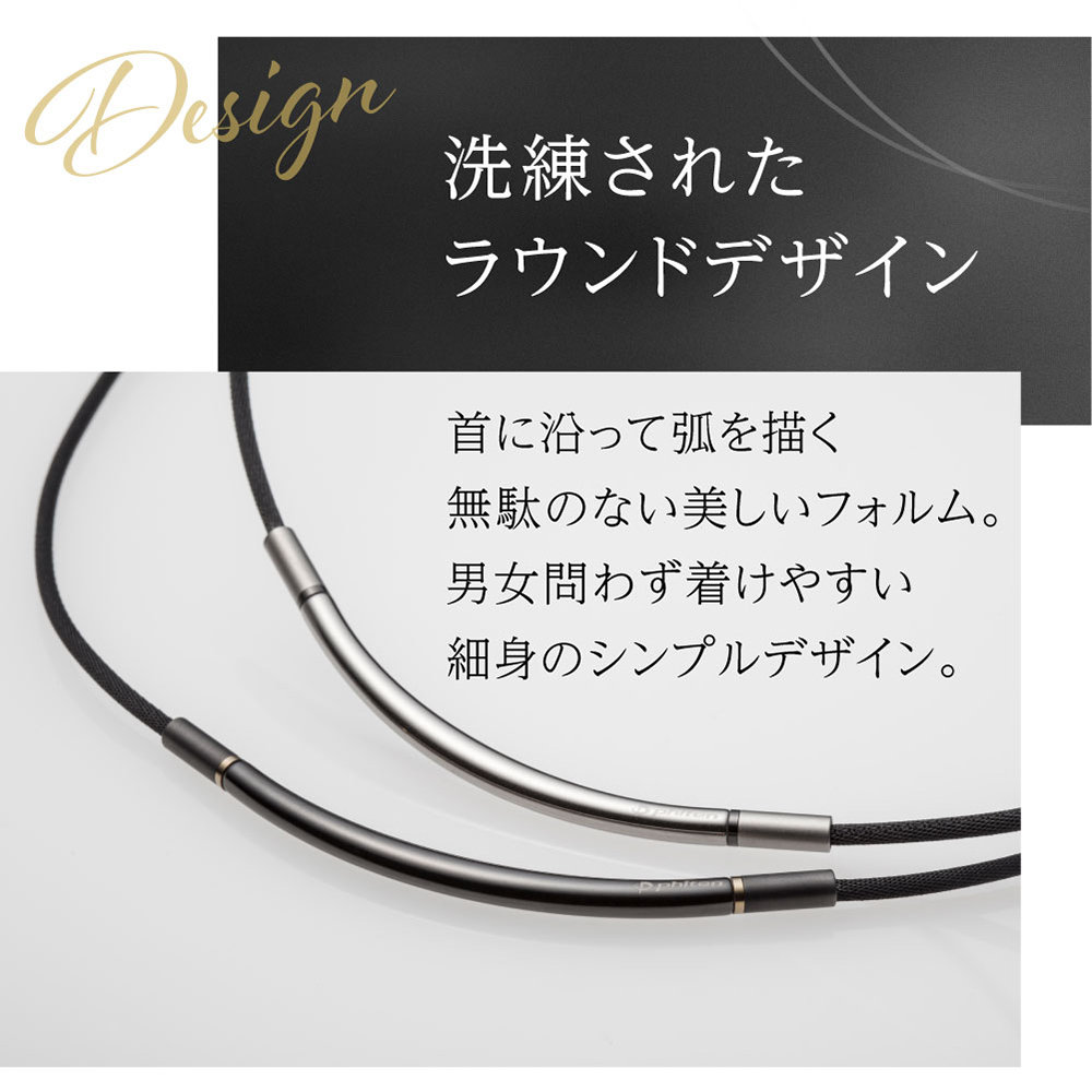 楽天市場】送料無料 ファイテン RAKUWAネック メタックス ラウンド