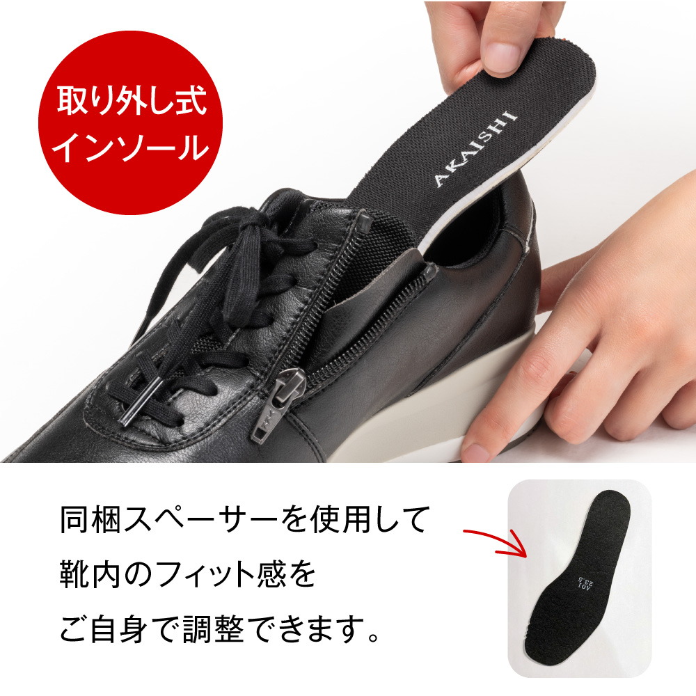 楽天市場】アーチフィッター 163母趾楽ウォーキング おでかけや旅行に