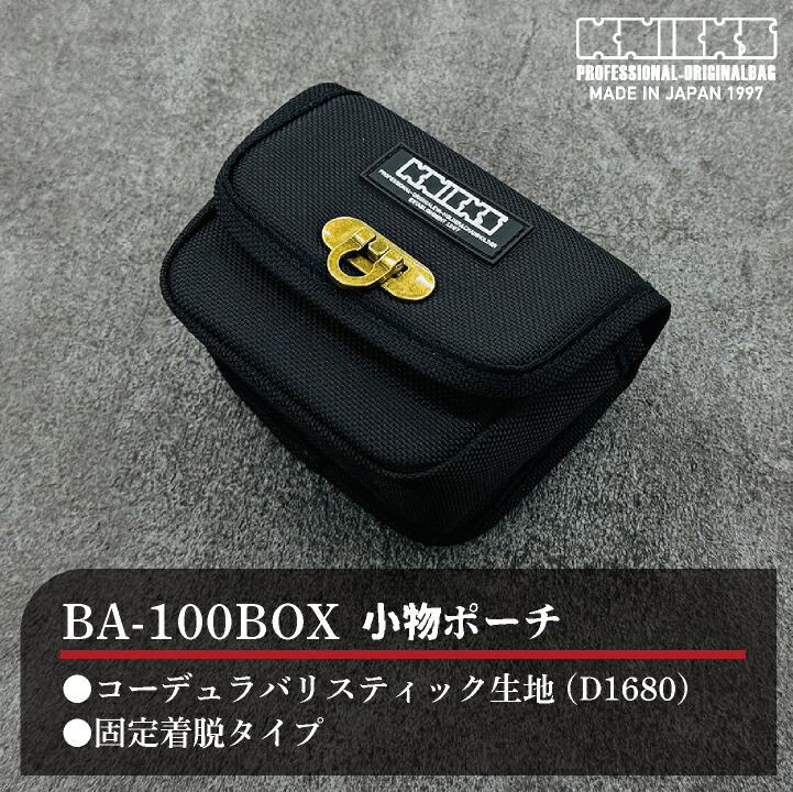 楽天市場】[即日出荷] KNICKS ニックス コーデュラ バリスティック生地