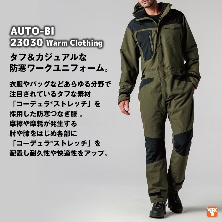 楽天市場】【期間限定10%OFF】オートバイ コーデュラ 防寒 長袖つなぎ