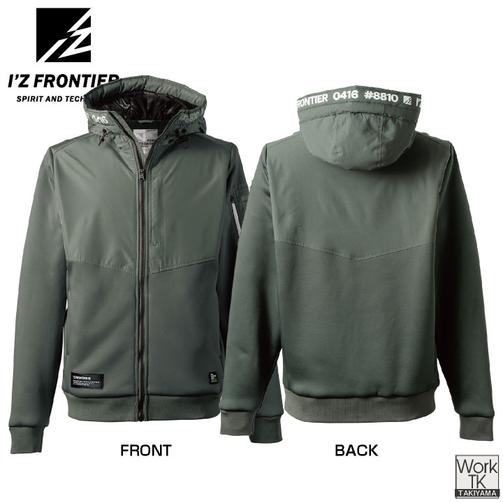 楽天市場】[即日出荷] アイズフロンティア 長袖 パーカー 秋冬 保温