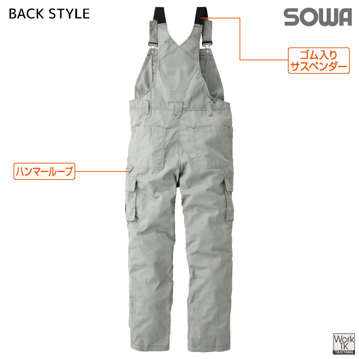 楽天市場】SOWA サロペット つなぎ オーバーオール ツナギ
