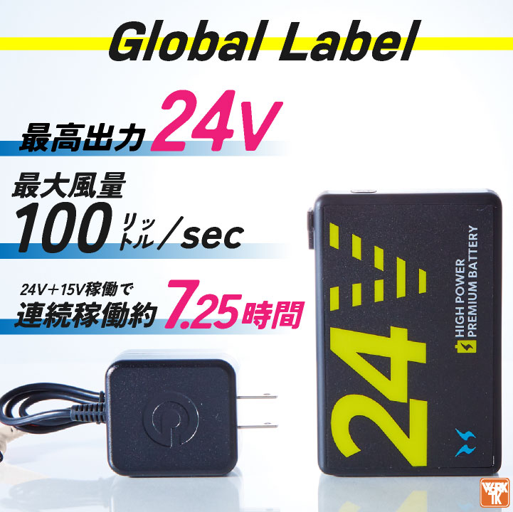 楽天市場】サンエス 空調風神服 24V ファンバッテリーセット スピン
