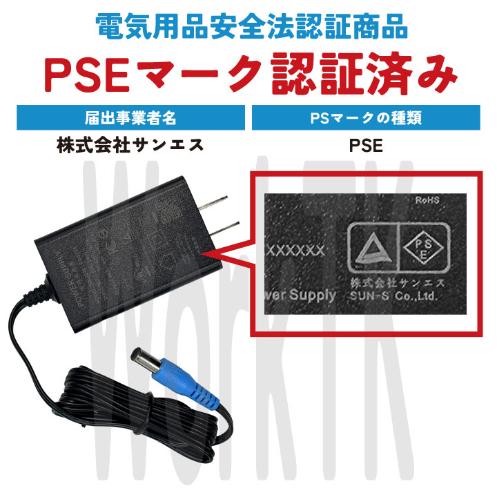 楽天市場】[即日出荷] [2026年新型] サンエス 24V ファンバッテリー