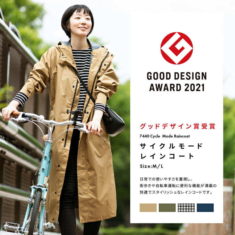 楽天市場】【ポイント5倍 3/4(水)20:00〜3/11(水) 1:59】レインコート