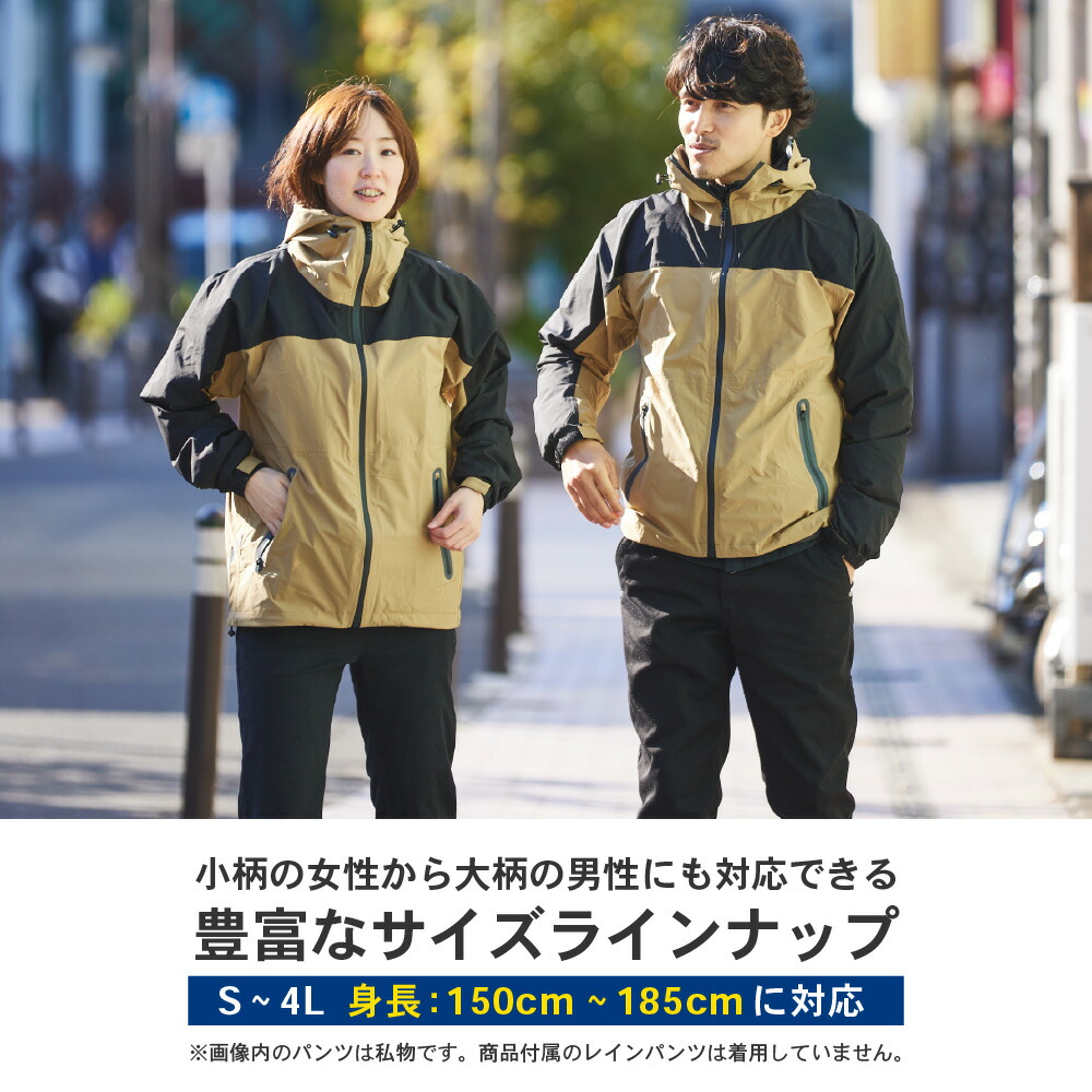 楽天市場】【ポイント5倍 3/4(水)20:00〜3/11(水) 1:59】レインウェア