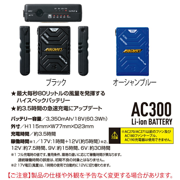楽天市場】バートル BURTLE 作業服 作業着 AC300 と AC311 新型17V