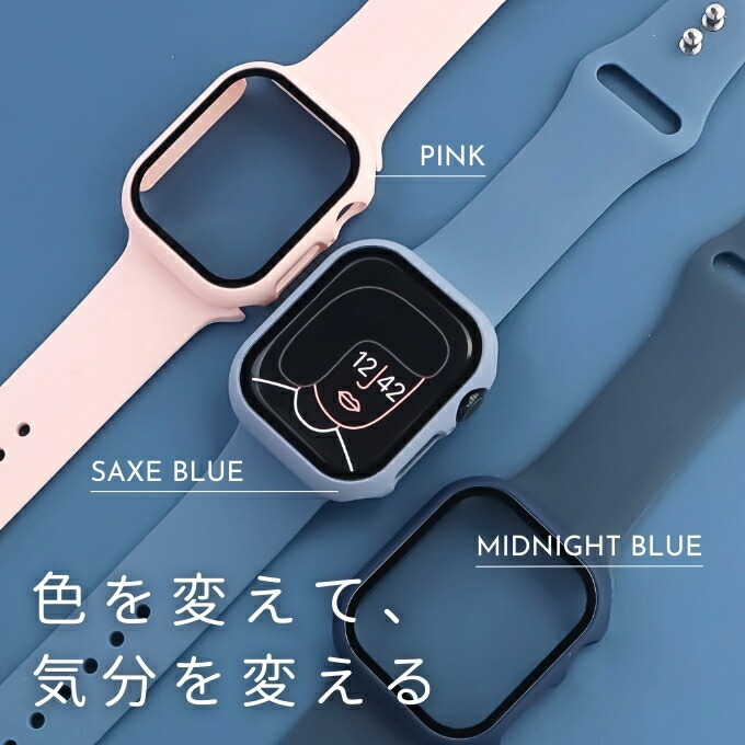 楽天市場】【スーパーセール期間2BUY10%オフ】アップルウォッチ カバー