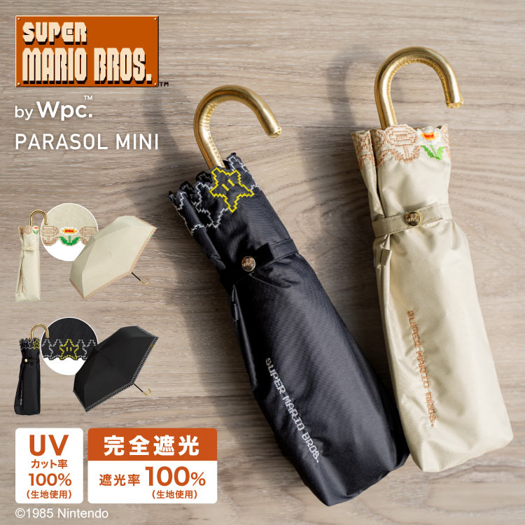 楽天市場】【Wpc.公式】折りたたみ日傘 任天堂 遮光アイテムスカラップ