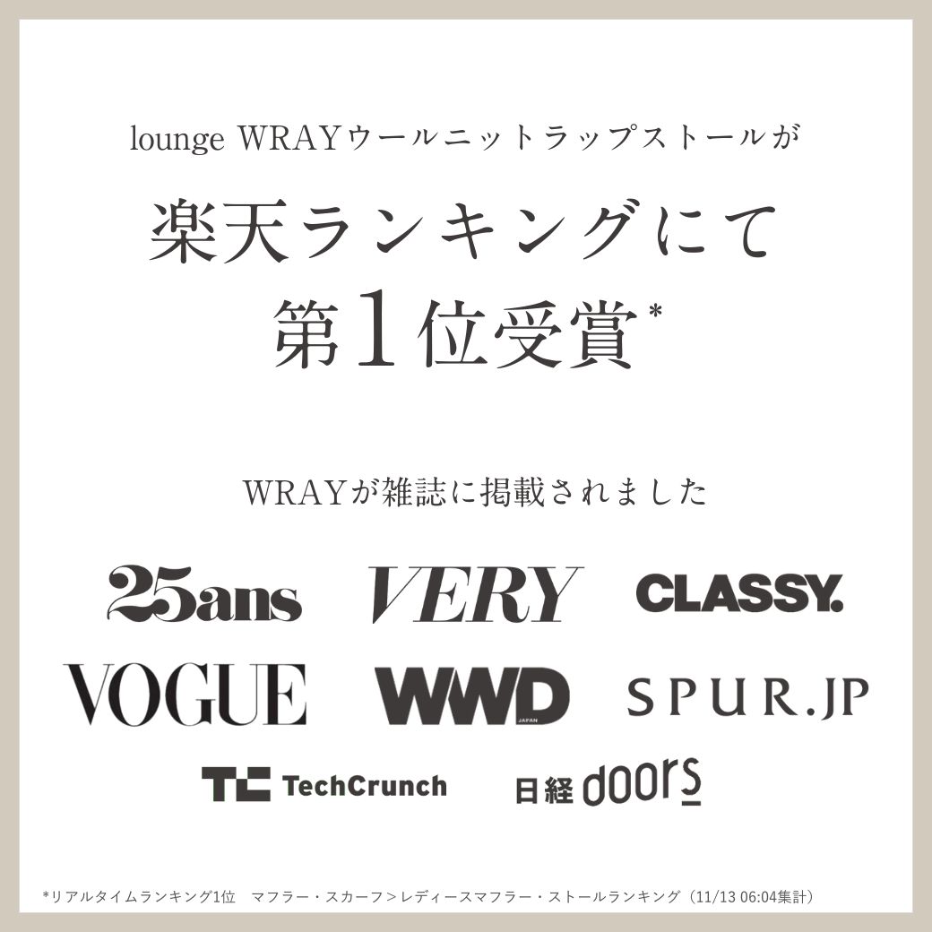 楽天市場】ウールニットラップストール グレー 大判 高級 厚手