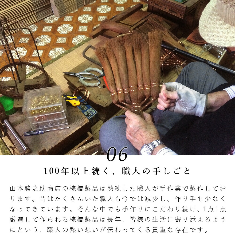 楽天市場】【スーパーセール クーポン利用で100円OFF 3/4 20時～】山本