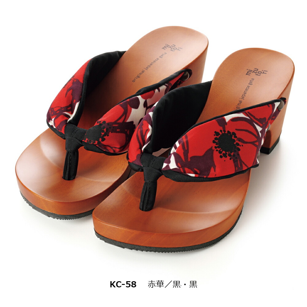 楽天市場】mizutori 水鳥 下駄 みずとり hitete 6.5 スタンダード 日本