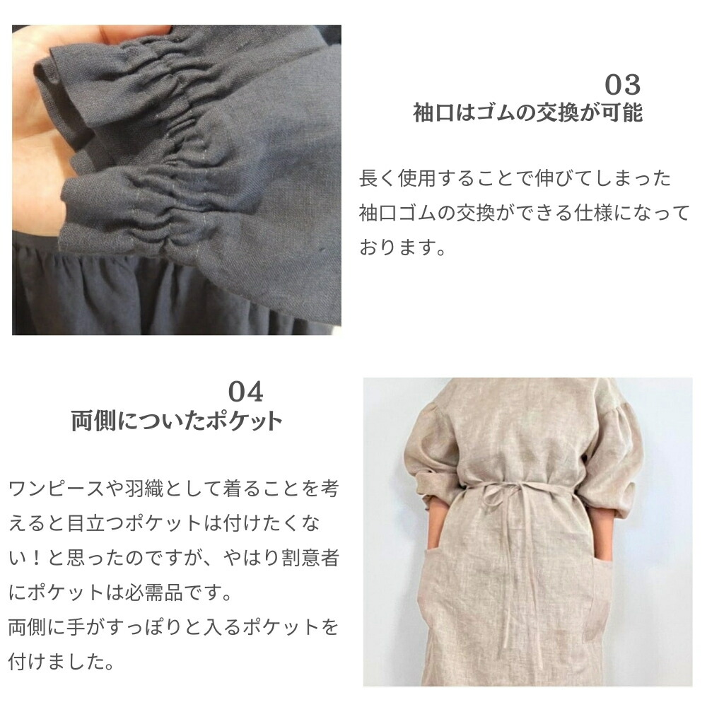 楽天市場】かっぽう着屋 前結びの割烹着 リネン100% ナチュラルカラー