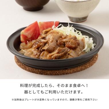 楽天市場】レンジ専用マイクロ・クック 240211 10種のレシピ付き