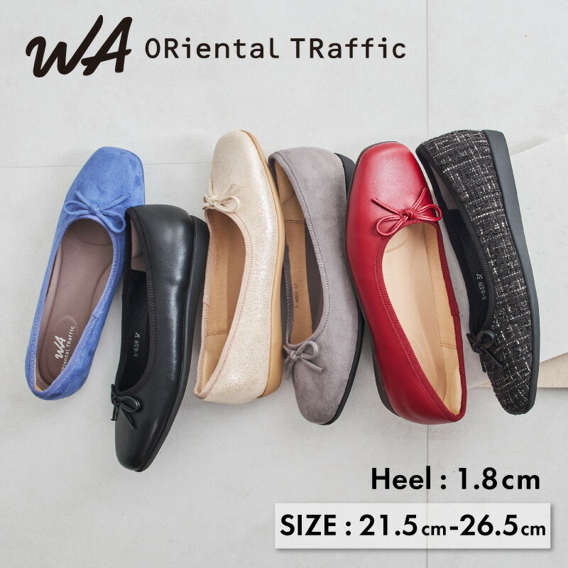 楽天市場】【MAX20％オフクーポン有】【SALE】【新色追加】パンプス