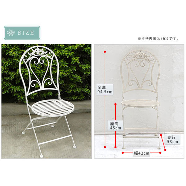 楽天市場】ガーデンチェア アンティーク調 アイアンチェア2脚 幅42cm