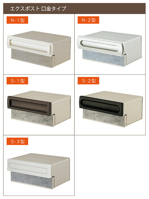 楽天市場】【リクシル（TOEX・東洋エクステリア）エクスポストN・S