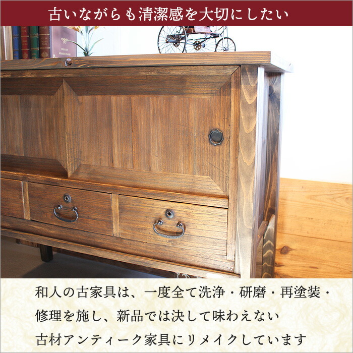 楽天市場】【スーパーSALE】【ポイント5倍】チェスト 木製