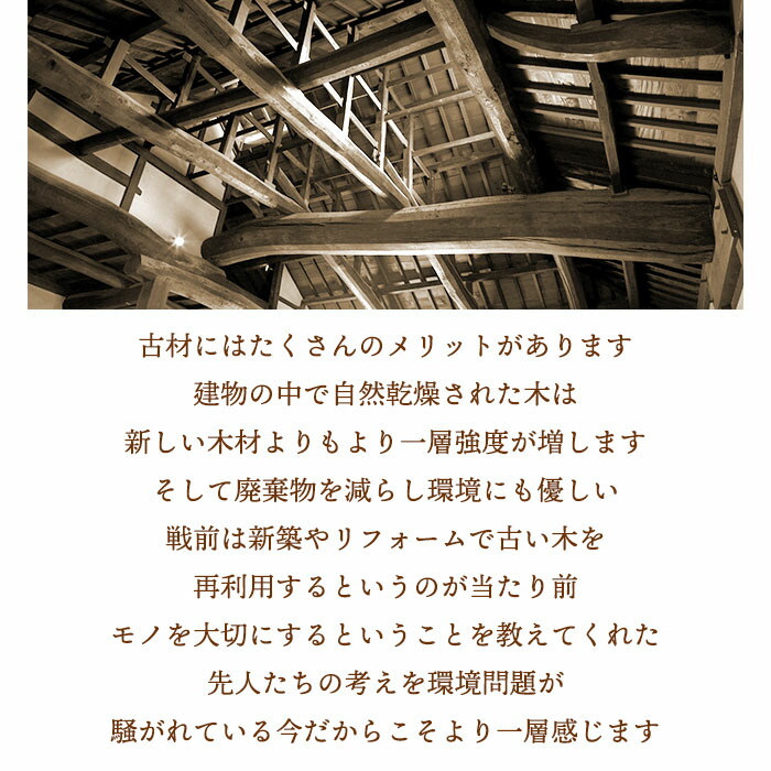 楽天市場】古材と糸車を使用したオリジナルフロアライト 日本製 和紙