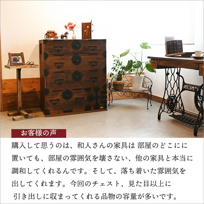 楽天市場】迫力ある金具が魅力的 明治大正期 和箪笥 箪笥 リメイク品