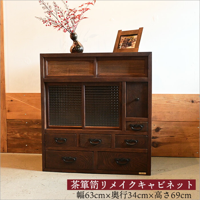 和箪笥 時代箪笥 ローボード 木製たんす引き出し テレビ台 アンティーク 古道具 178-5.jpg