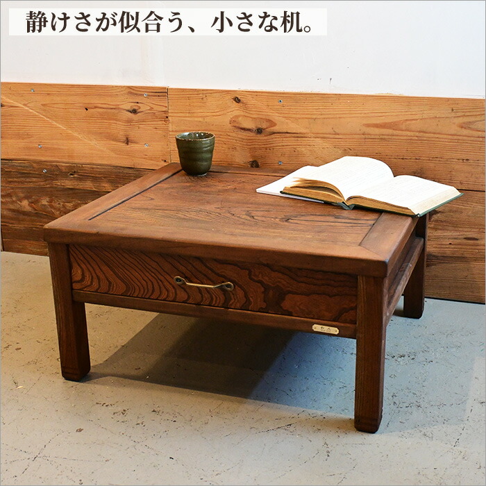 楽天市場】ケヤキ 文机 ローデスク 引き戸付き 和モダン 無垢材 日本製