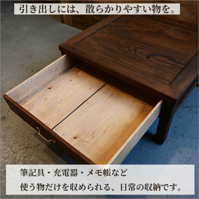 楽天市場】ケヤキ 文机 ローデスク 引き戸付き 和モダン 無垢材 日本製
