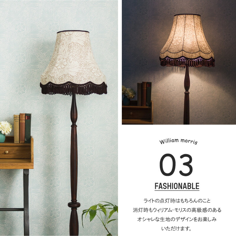 楽天市場】[エントリーでP10倍+1000円OFFクーポン]輸入照明 フロア