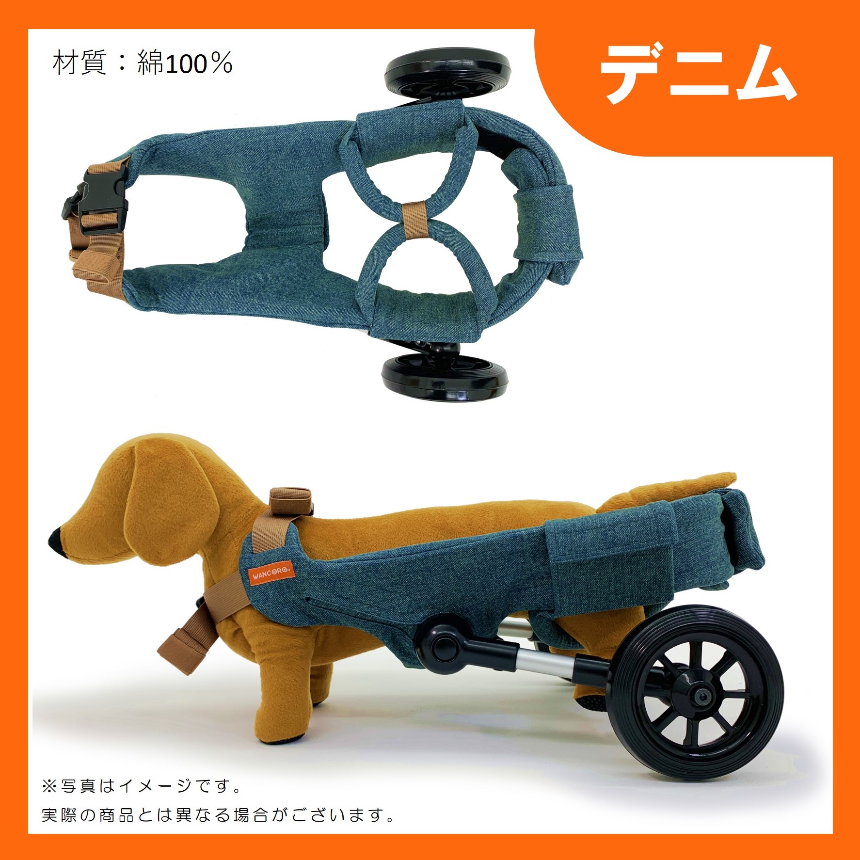 楽天市場】小型犬用 犬用車いす 犬用車椅子 WANCORO リハビリ 老犬介護