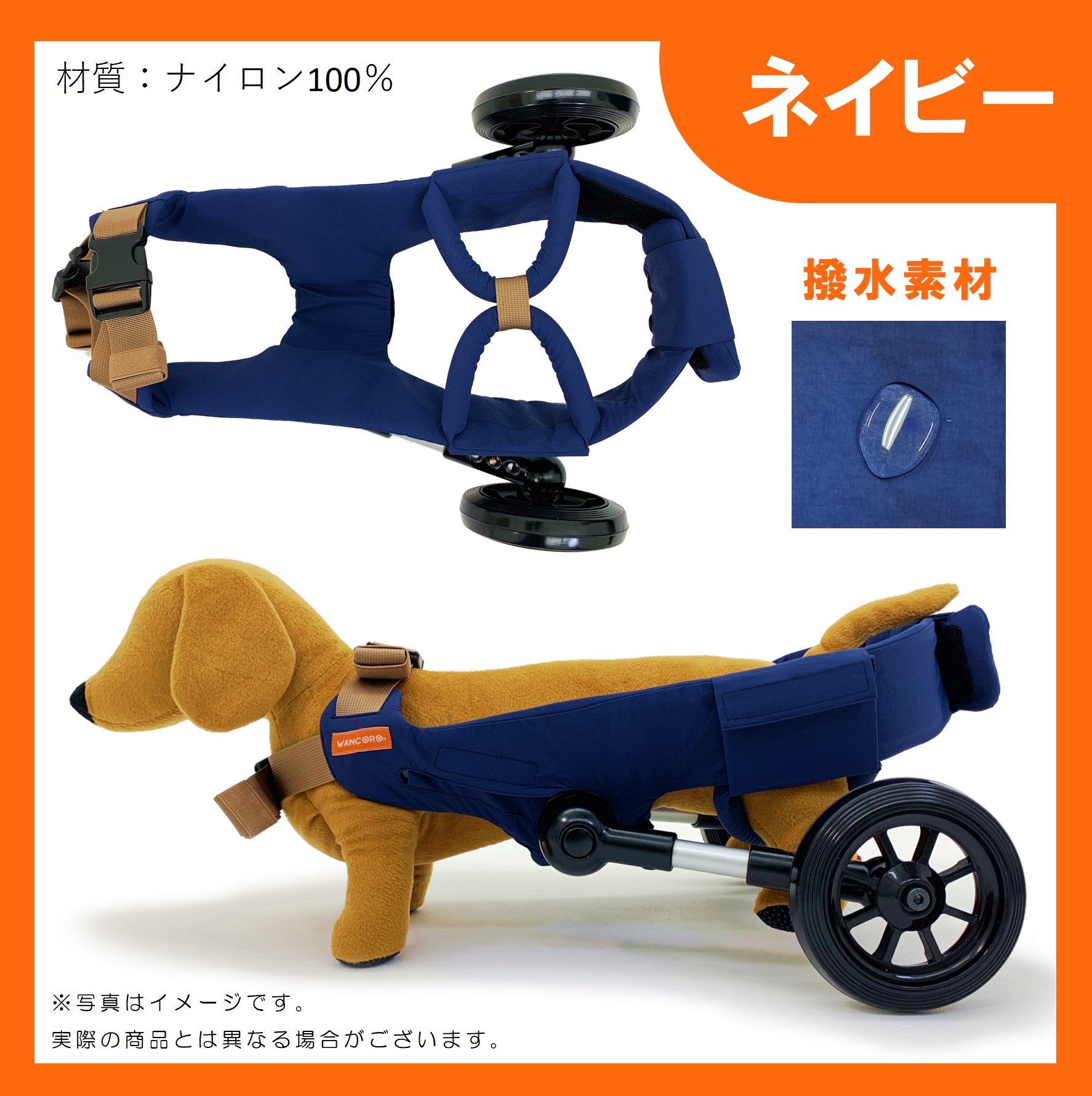 楽天市場】小型犬用 犬用車いす 犬用車椅子 WANCORO リハビリ 老犬介護