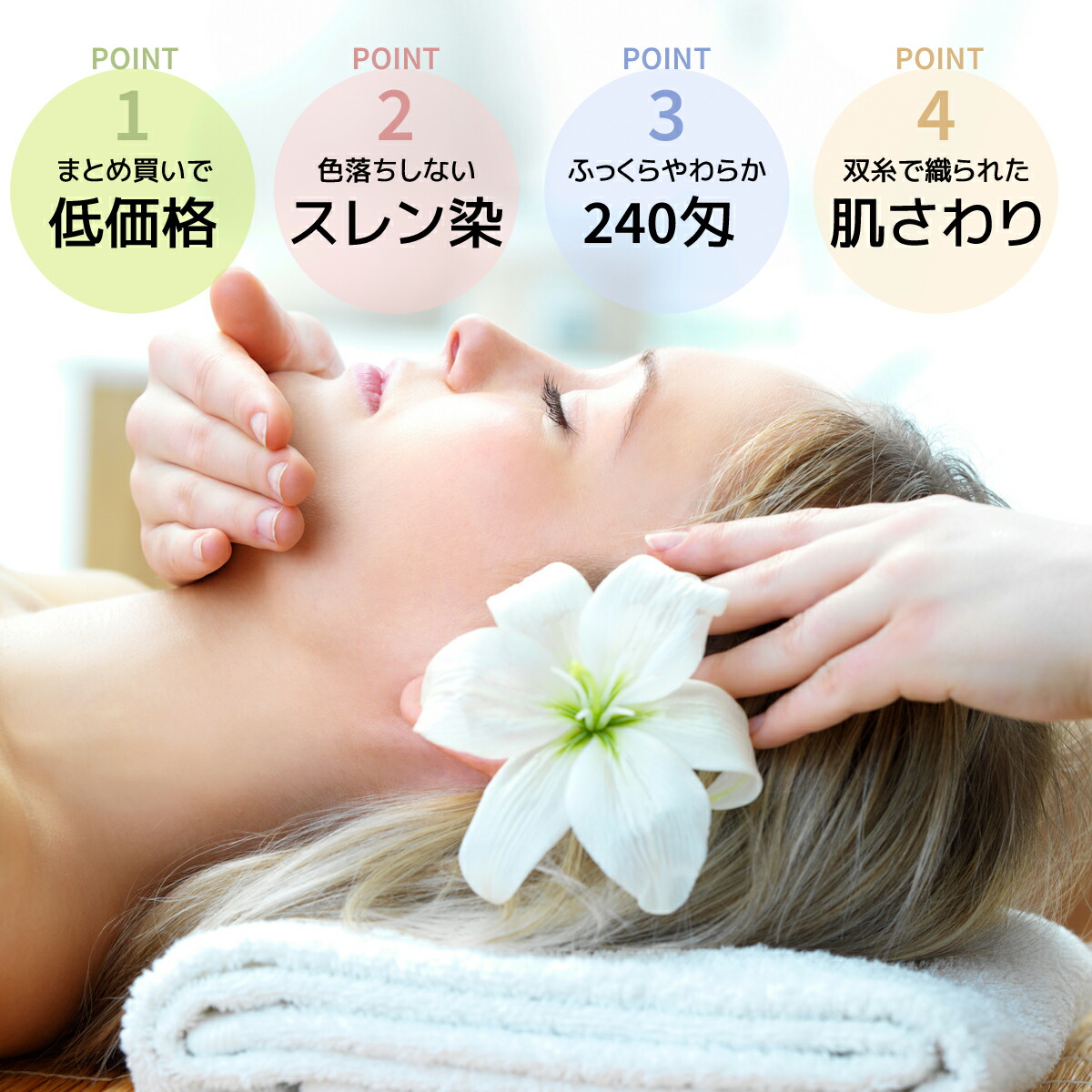 楽天市場】サロンタオル 20枚/100枚セット エステサロン まとめ買い