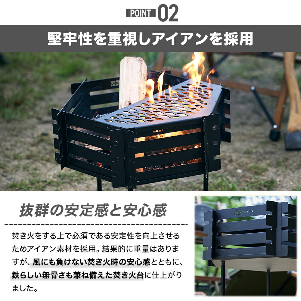 楽天市場】焚き火台-YAGURA- 焚き火台 鉄製 アイアン コンパクト 設計