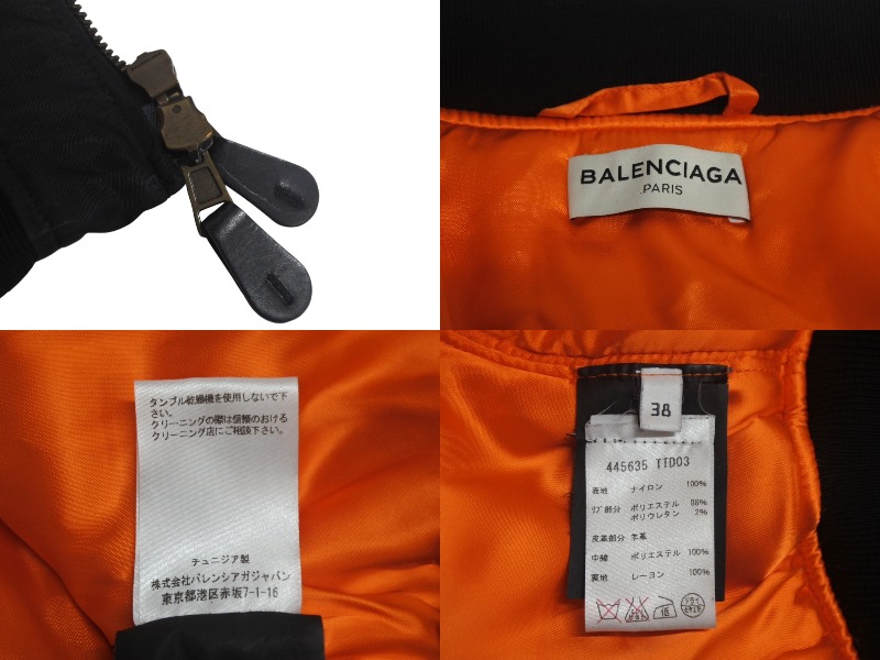 楽天市場】BALENCIAGA バレンシアガ ブルゾン クロップド ボンバー